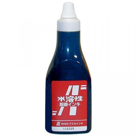 アスカ水溶性版画インキ 400ml 青