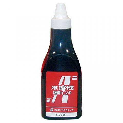 アスカ水溶性版画インキ 400ml 黒