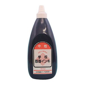 学校版画インキ 中性 800g 青