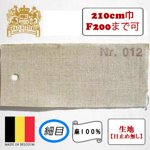 [輸入品] クレサン ロールキャンバス No.012 細目・生地 亜麻100%