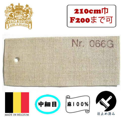 [輸入品]クレサン ロールキャンバス No.066G 中荒目・グルーのみ 亜麻100%