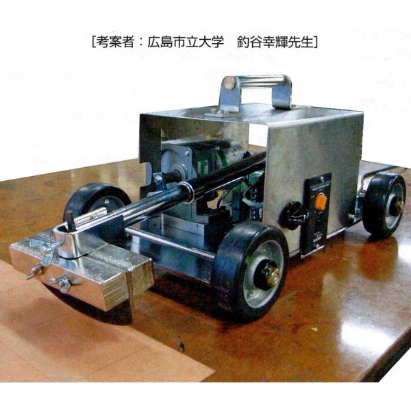 【受注生産】自走式メゾチント目立て機