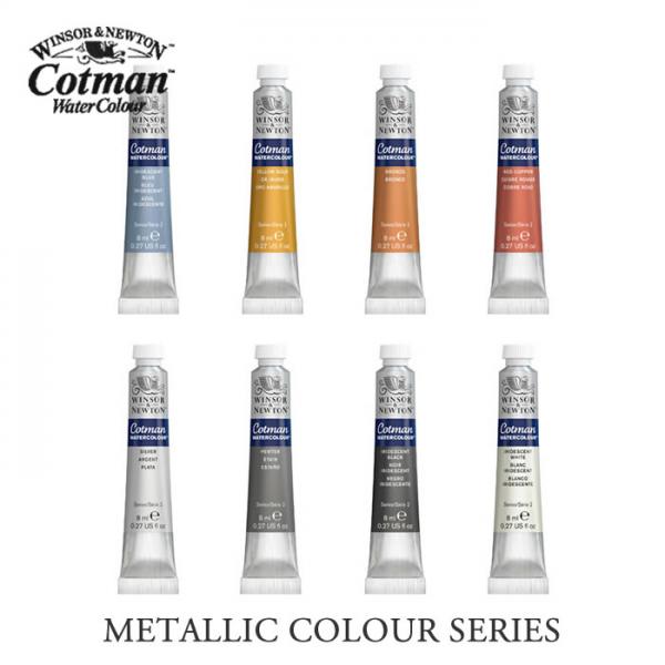 コットマンウォーターカラー 8ml 【メタリックカラーシリーズ】