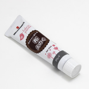 布えのぐ 20ml グレイ
