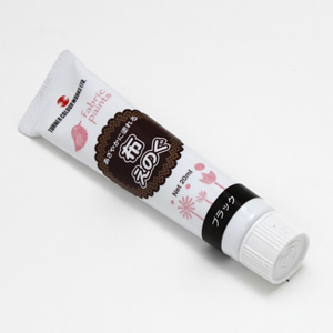 布えのぐ 20ml ブラック