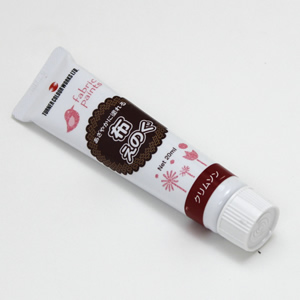 布えのぐ 20ml クリムソン