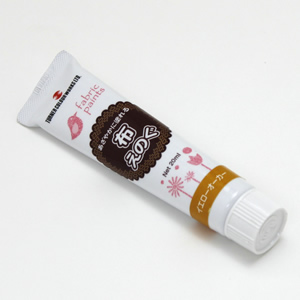 布えのぐ 20ml イエローオーカー