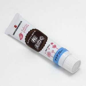 布えのぐ 20ml アクアブルー