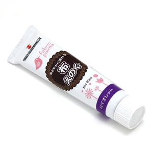 布えのぐ 20ml バイオレット