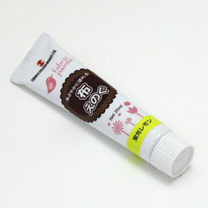布えのぐ 20ml 蛍光レモン