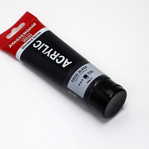 アムステルダムアクリリックカラー120ml 735オキサイドブラック
