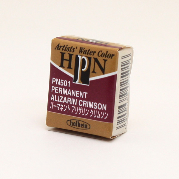 ホルベイン アーチストパンカラー PN501 パーマネントアリザリンクリムソン (ハーフパン)