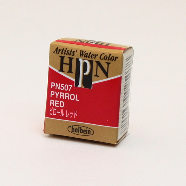 ホルベイン アーチストパンカラー PN507 ピロールレッド (ハーフパン)