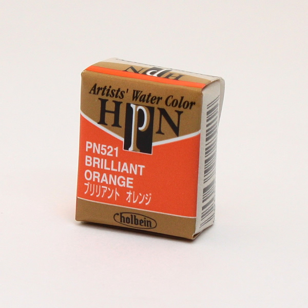 ホルベイン アーチストパンカラー PN521 ブリリアントオレンジ (ハーフパン)