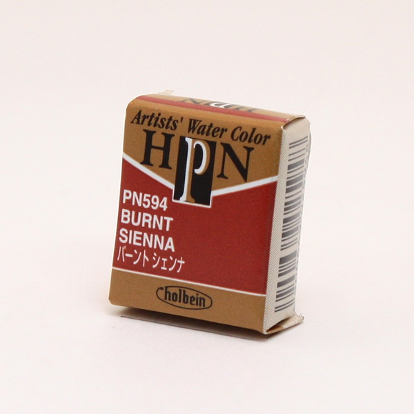 ホルベイン アーチストパンカラー PN594 バーントシェンナ (ハーフパン)