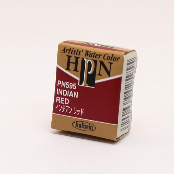 ホルベイン アーチストパンカラー PN595 インデアンレッド (ハーフパン)