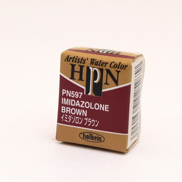 ホルベイン アーチストパンカラー PN597 イミダゾロンブラウン (ハーフパン)