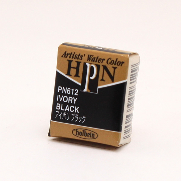 ホルベイン アーチストパンカラー PN612 アイボリブラック (ハーフパン)