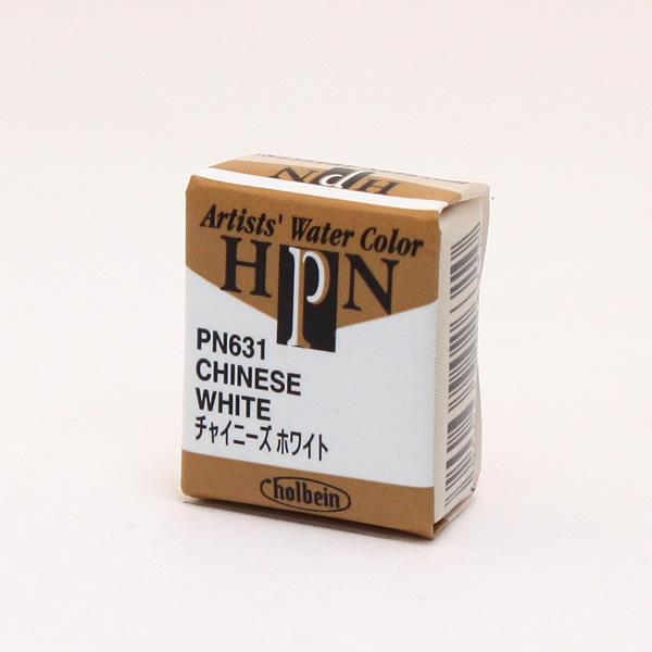 ホルベイン アーチストパンカラー PN631 チャイニーズホワイト (ハーフパン)