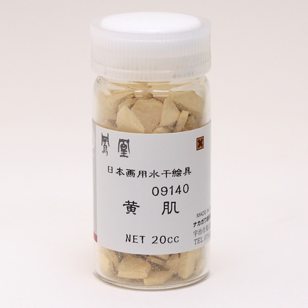 鳳凰 水干絵具 20cc 914 黄肌