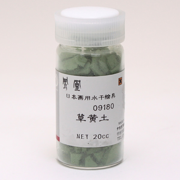 鳳凰 水干絵具 20cc 918 草黄土
