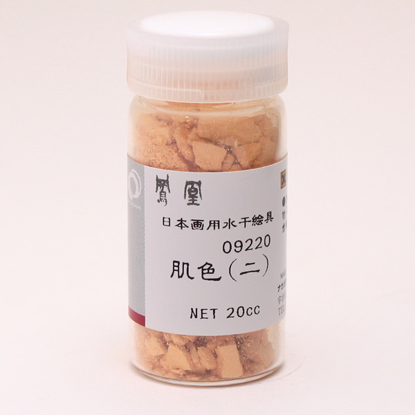 鳳凰 水干絵具 20cc 922 肌色(二)