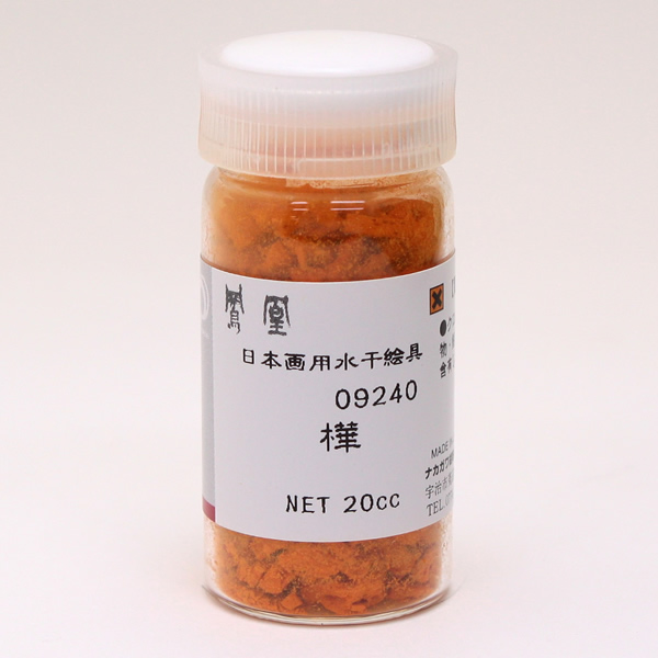 鳳凰 水干絵具 20cc 924 樺