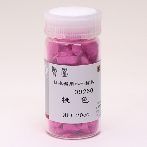 鳳凰 水干絵具 20cc 926 桃色