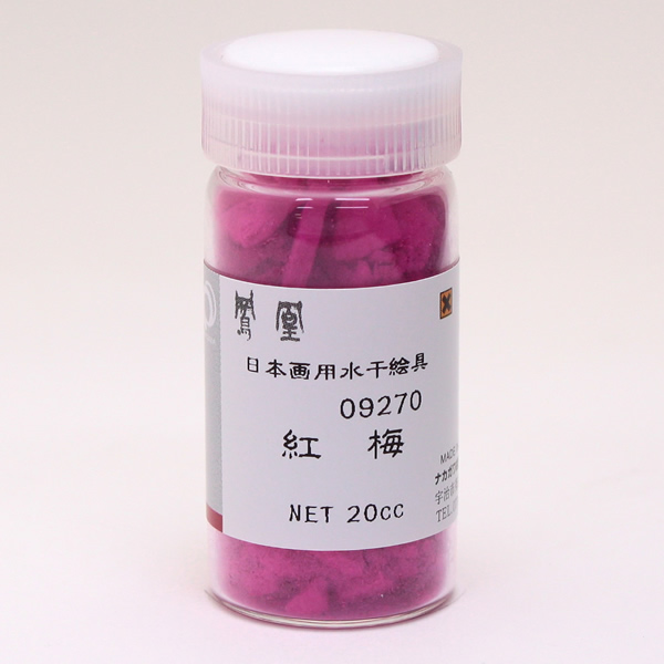 鳳凰 水干絵具 20cc 927 紅梅