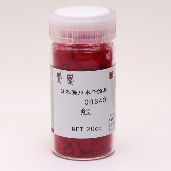 鳳凰 水干絵具 20cc 934 紅