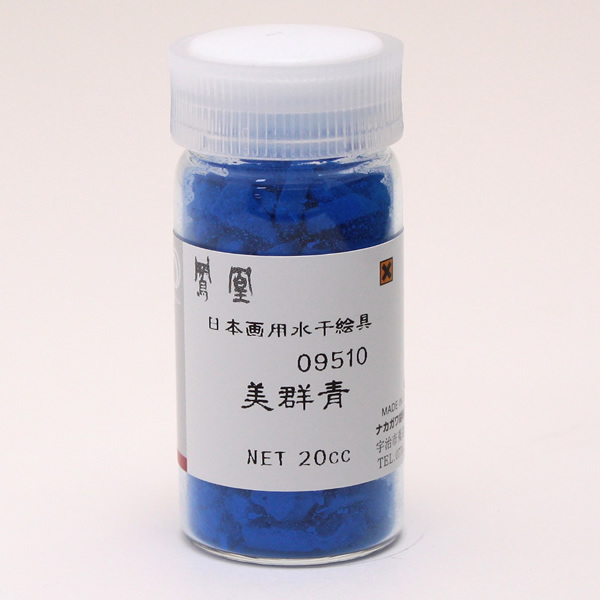 鳳凰 水干絵具 20cc 951 美群青