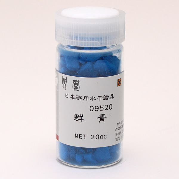鳳凰 水干絵具 20cc 952 群青