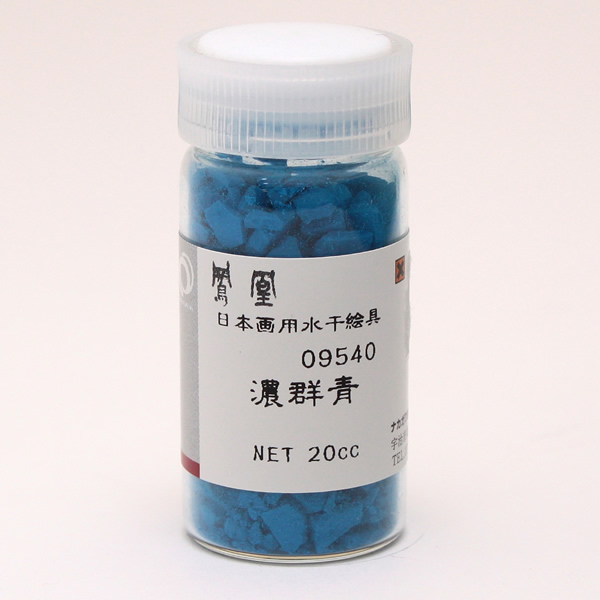 鳳凰 水干絵具 20cc 954 濃群青