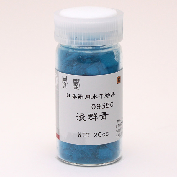 鳳凰 水干絵具 20cc 955 淡群青