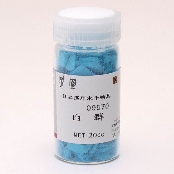 鳳凰 水干絵具 20cc 957 白群
