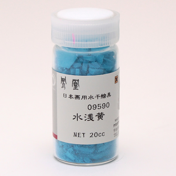 鳳凰 水干絵具 20cc 959 水浅黄