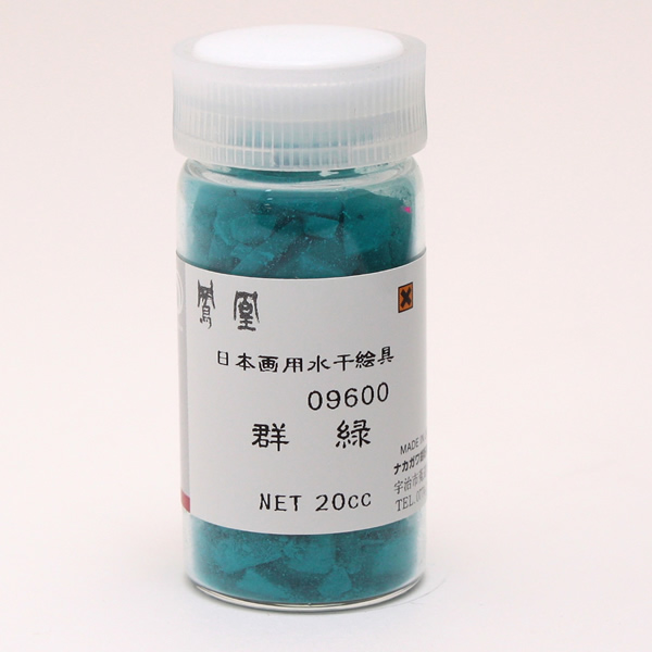 鳳凰 水干絵具 20cc 960 群緑