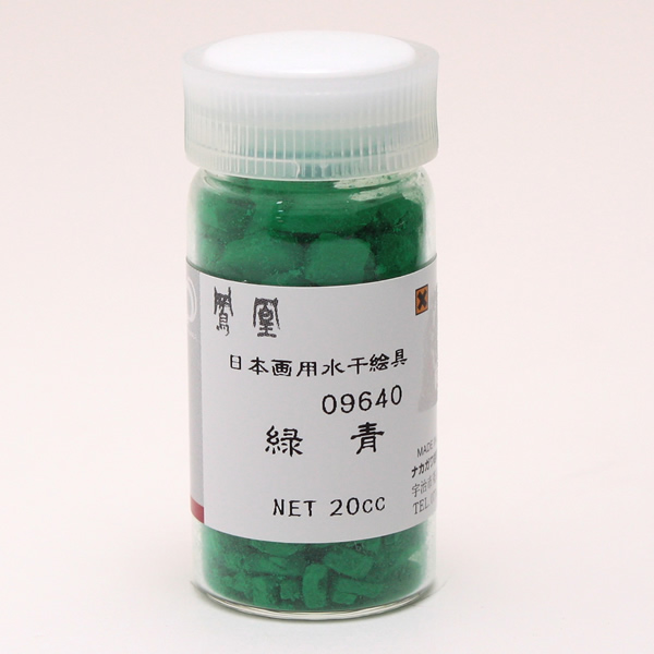 鳳凰 水干絵具 20cc 964 緑青
