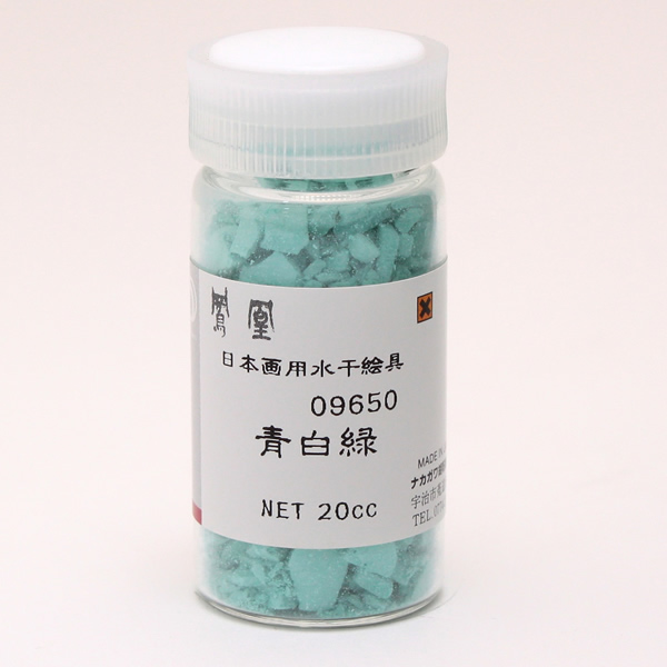 鳳凰 水干絵具 20cc 965 青白緑