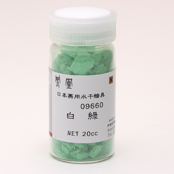 鳳凰 水干絵具 20cc 966 白緑