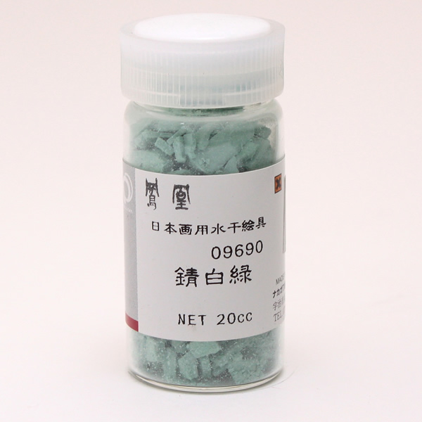 鳳凰 水干絵具 20cc 969 錆白緑
