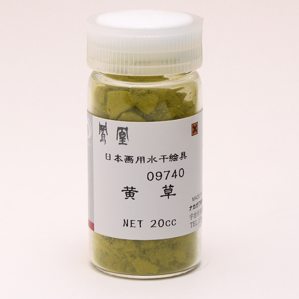 鳳凰 水干絵具 20cc 974 黄草