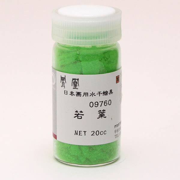 鳳凰 水干絵具 20cc 976 若葉