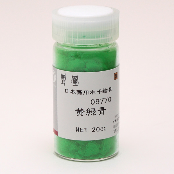 鳳凰 水干絵具 20cc 977 黄緑青