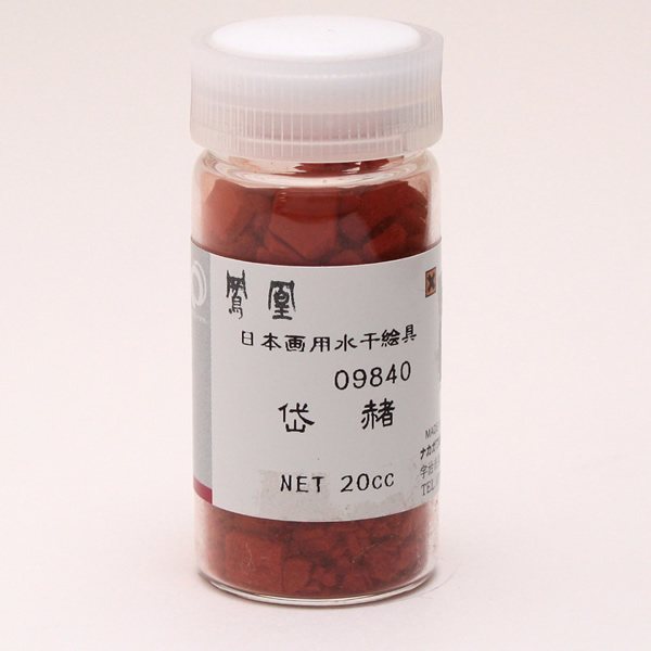 鳳凰 水干絵具 20cc 984 岱赭