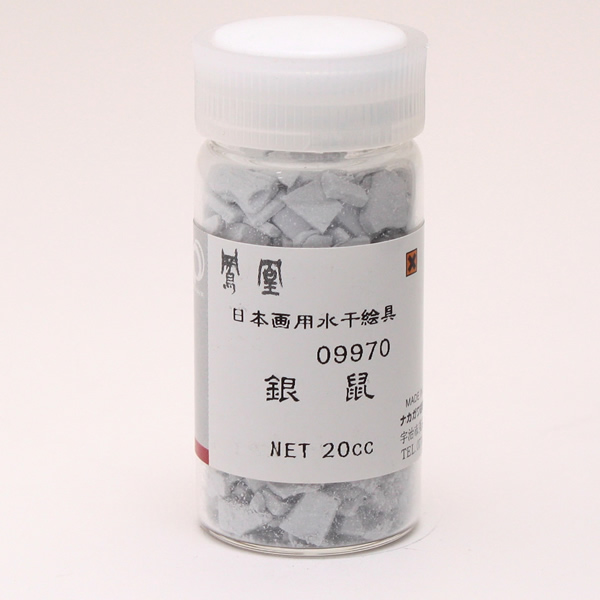 鳳凰 水干絵具 20cc 997 銀鼠