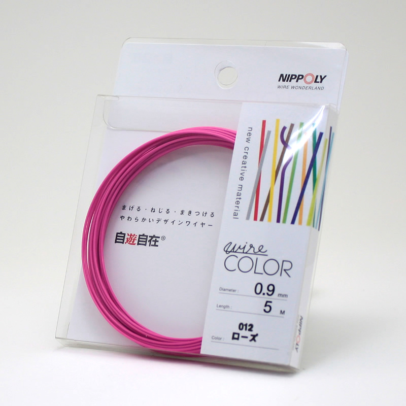 自遊自在コイル 0.9φ×5m巻 ローズ