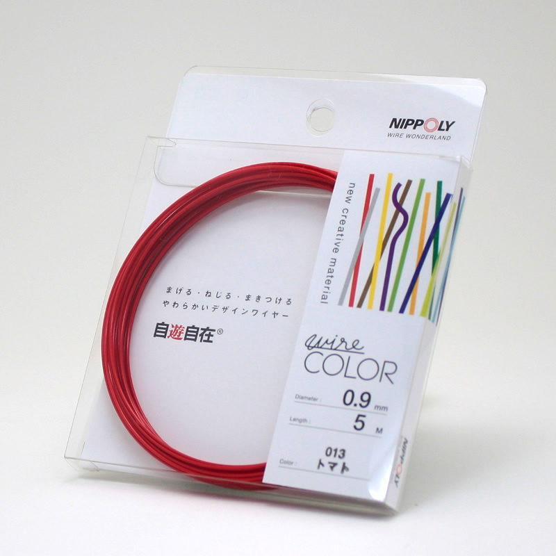 自遊自在コイル 0.9φ×5m巻 トマト