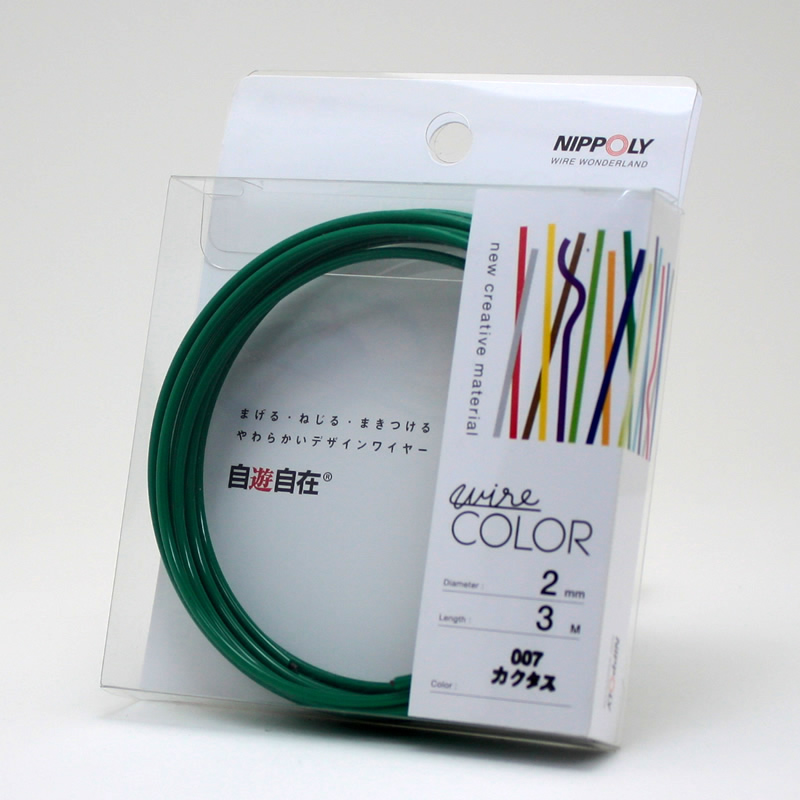 自遊自在コイル 2.0φ×3m巻 カクタス
