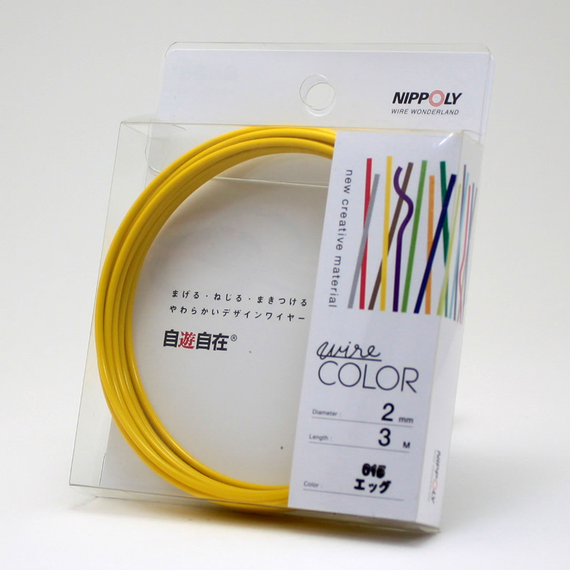 自遊自在コイル 2.0φ×3m巻 エッグ